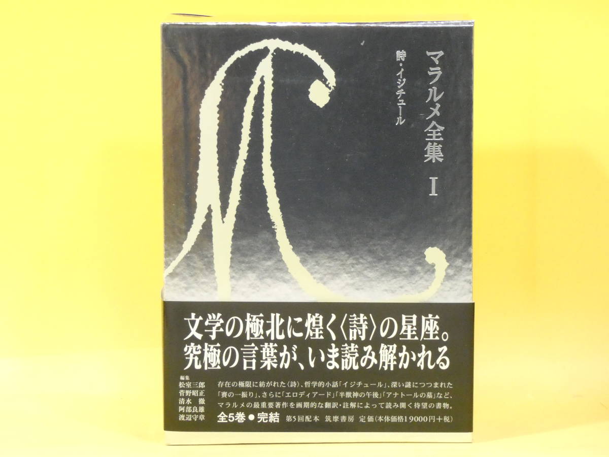 ヤフオク! -「h-1095」(本、雑誌) の落札相場・落札価格