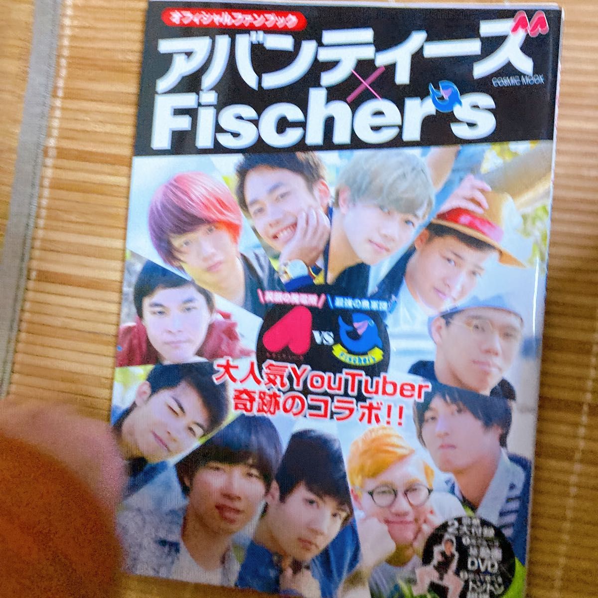 ふフィッシャーズ・アバンティーズ グッズ | www.stickiesbar.com