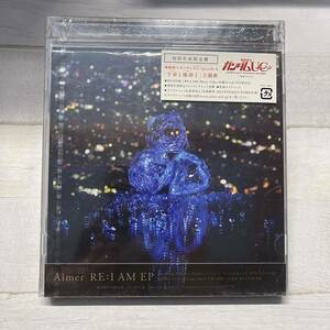 CD нераспечатанный Aimer RE:I AM EP DVD есть первый раз ограничение запись OVA Mobile Suit Gundam UC episode6