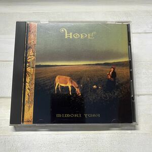 CD 遊佐未森 HOPE MHCL-886 帯付