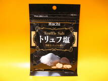 Hachi『トリュフ塩』ハチ食品 Truffle Solt_画像1