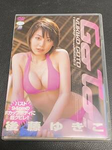 稀少！プレミア品！ ミニ写真集付き！ 「GoTo!」　後藤ゆきこ　中古美品イメージDVD 