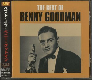 CD/ THE BEST OF BENNY GOODMAN / ベニー・グッドマン / 国内盤 帯付 BVCJ-37287 30318