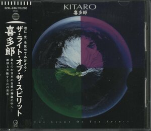 CD / 喜多郎 / THE LIGHT OF THE SPIRIT / 国内盤 帯付き(貼付) 32XL-246 30322Ｍ