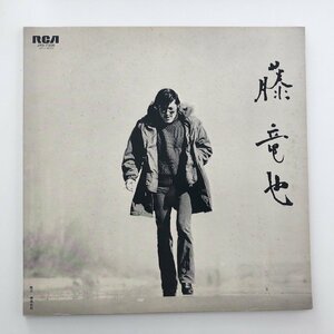 LP/ 藤竜也 / フランソワーズという猫 他 / 横尾忠則 国内盤 RCA JRS-7306 30307