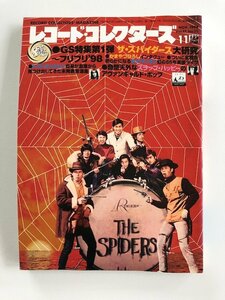 レコード・コレクターズ / 1998年11月 / ザ・スパイダーズ / スラップ・ハッピー / ボブ・ディラン / トッド