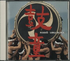 CD / UBU-SUNA / 鼓童 / 国内盤 ライナー(シミ) 32DG5011 30317M