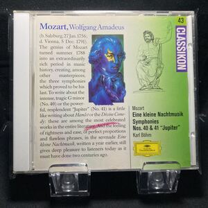 ☆中古CD☆ CLASSIKON43 MOZART：EINE KLEINE NACHTMUSIK・SYMPHONIEN NR.40＆41