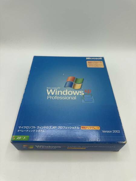 【送料込み】　Microsoft Windows XP Professional 特別アップグレード版　（ Windows 2000 Professional ユーザー限定 ）