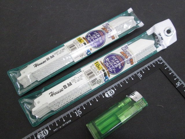 ヤフオク! -セーバーソー レシプロソー(その他)の中古品・新品・未使用