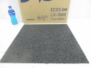 C625■スミノエ / ECOS タイルカーペット 50cm×50cm LX-1900 グレー系 // 計20枚 // LX-1903 / SUMINOE 住江織物 まとめ売り / 未使用