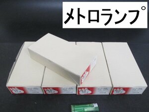 C563■メトロランプ / 電球140V 10W // 計250個 // まとめ売り / 未使用