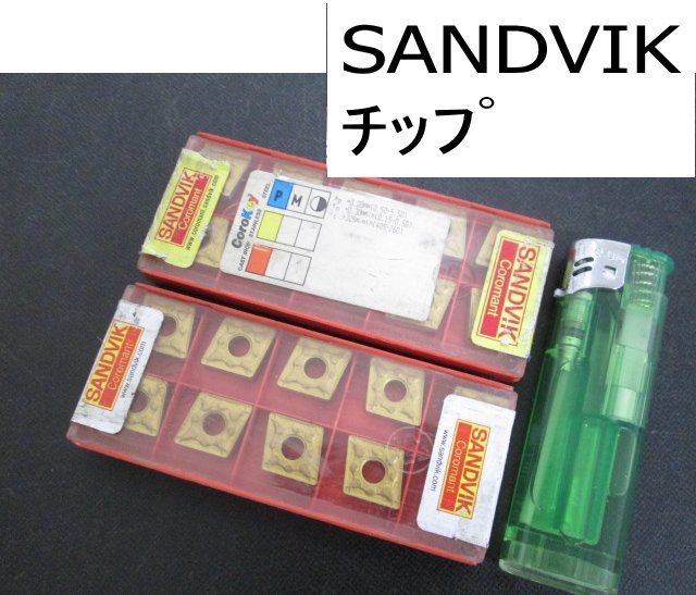 2023年最新】Yahoo!オークション -sandvik サンドビックの中古品・新品