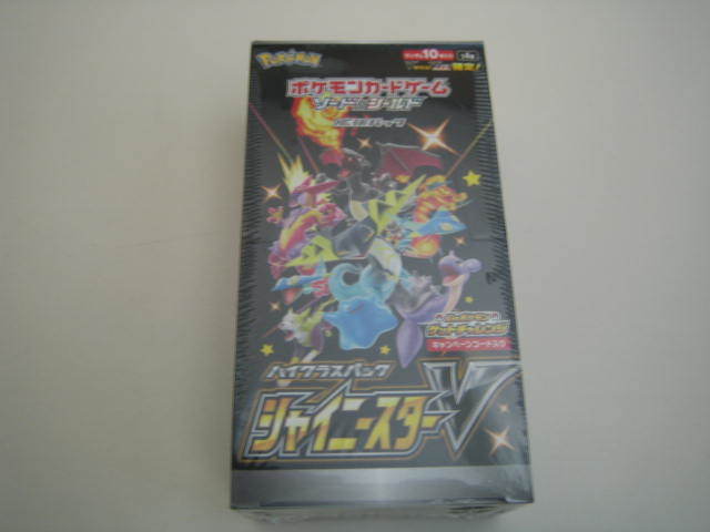 ヤフオク! -「シャイニースターv 未開封」(ポケモンカードゲーム ヤフオク! -「シャイニースターv 未開封」(ポケモンカードゲーム