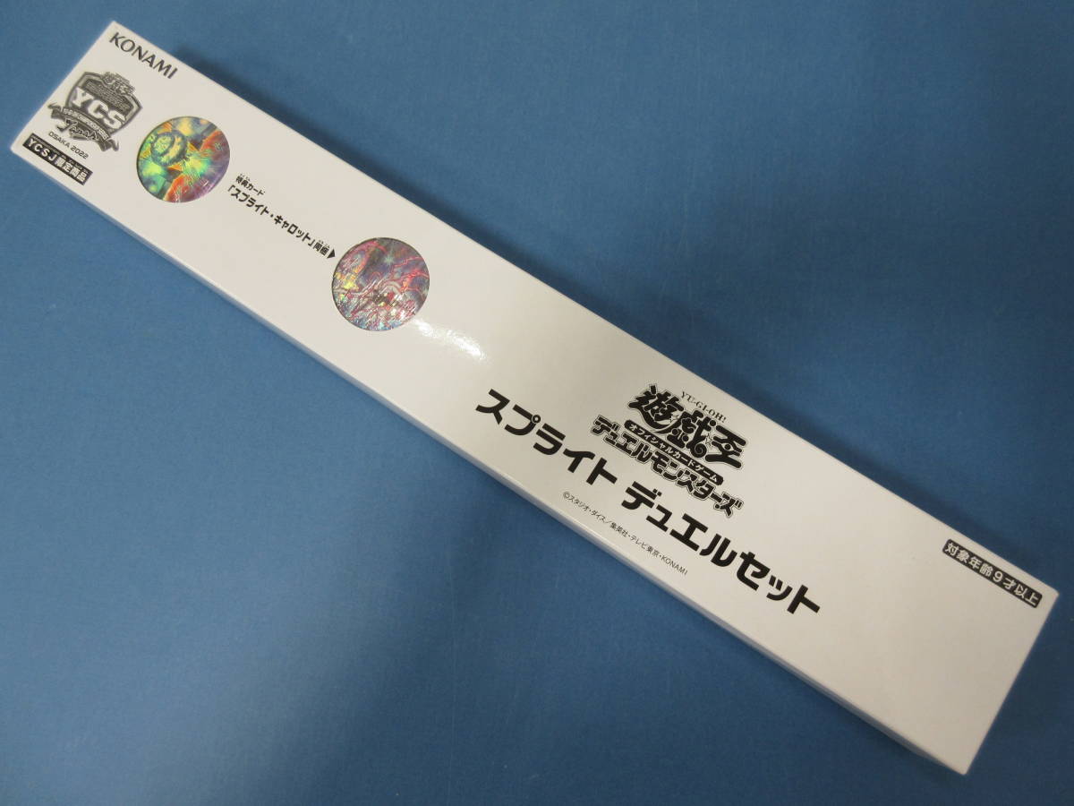 ycsjの値段と価格推移は?|120件の売買情報を集計したycsjの価格や