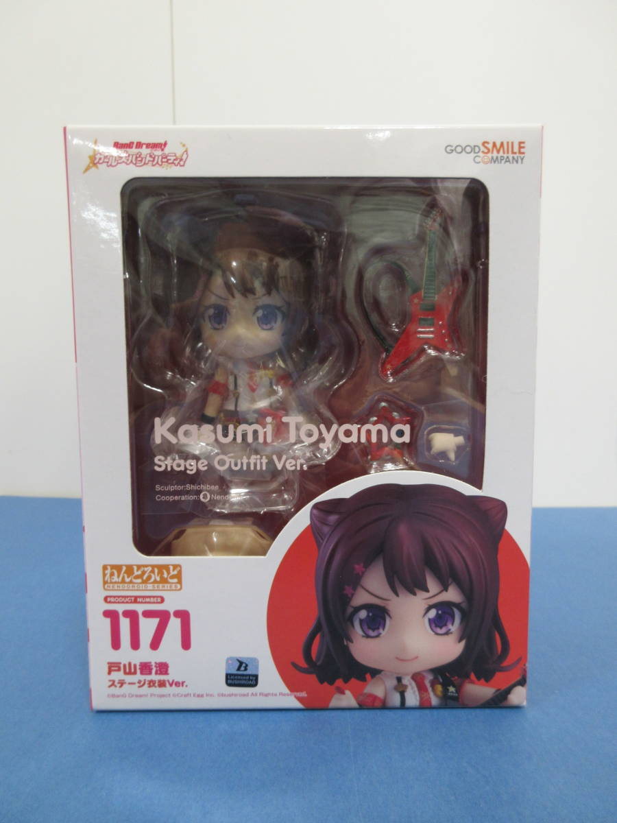 ヤフオク! -「バンドリ ねんどろいど」(その他) (コミック、アニメ)の