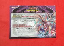 【PSA10】 メタリオン・ヴリトラスター RD/EXT1-JPC01 遊戯王 RUSH DHUEL 超越7777トレジャー キャンペーン 当選品 当たりカードお知らせ付_画像4