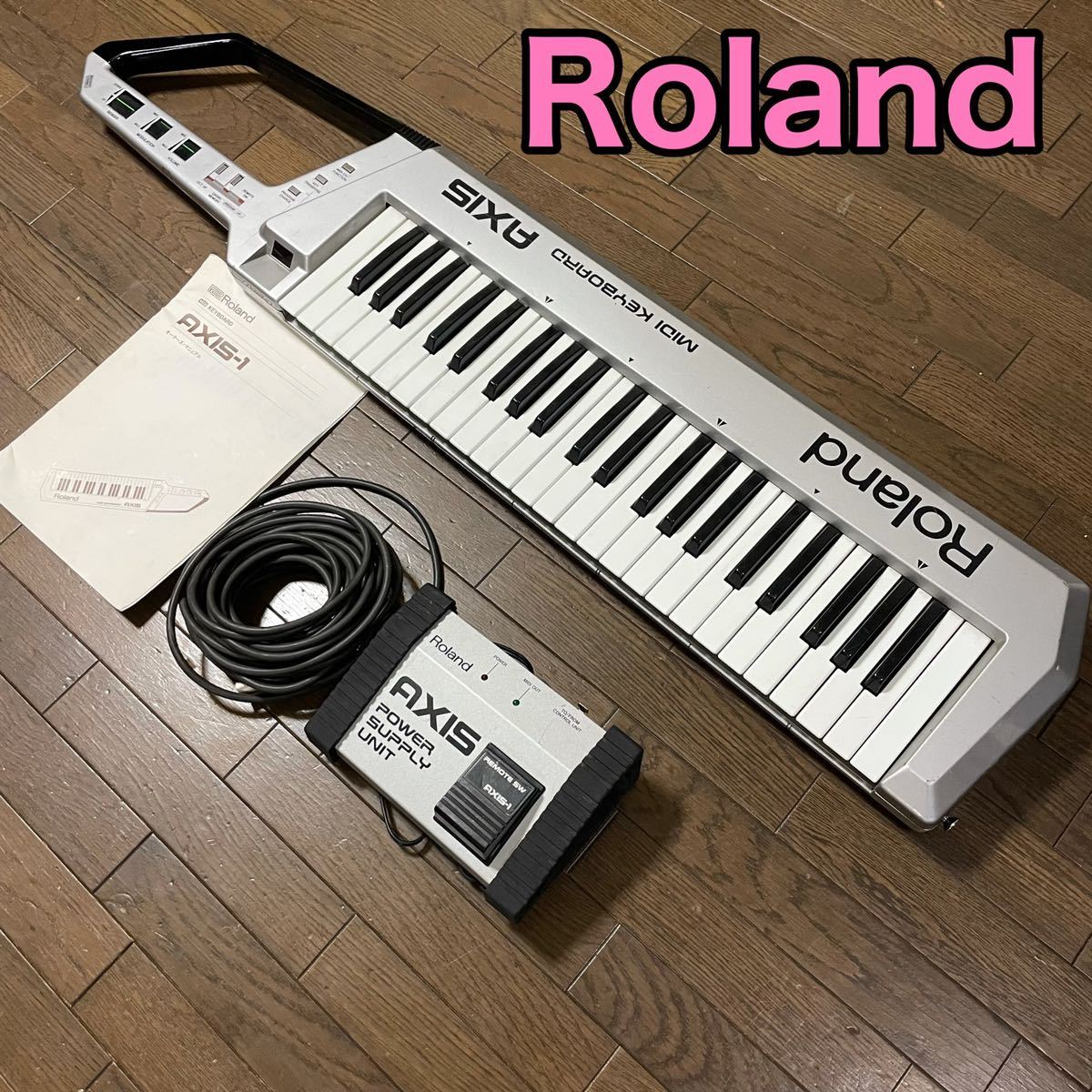 Roland AXIS-1の値段と価格推移は?|2件の売買情報を集計したRoland ...