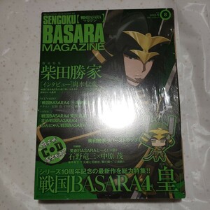  new goods unopened Sengoku BASARA ( Bassara ) magazine Vol.8 2015 winter 2015 year 04 month number Shibata . house laughing .BASARA.-.! no. 8. Seto inside . laughing day peace rubber strap 