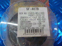 D●○新品未使用　ベスラ　CB400SF（15）　オイルフィルター　SF-407B　5-3/21（も）_画像3