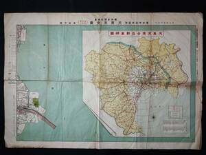 古地図【昭和7年「大東京全図（南部方面）」＆「東京乗合自動車網図」】