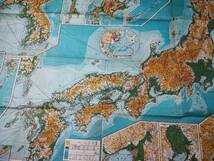 古地図【昭和8年「大日本地図」（樺太/千島列島/台湾/朝鮮半島）】_画像6