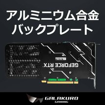 玄人志向 NVIDIA GeForce RTX3060Ti 搭載 グラフィックボード GDDR6 8GB GALAKURO GAMING GG-RTX3060Ti-E8GB/DF/LHR 2022/10~3年保証有_画像9