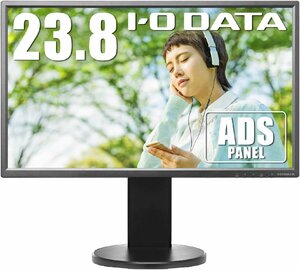 IODATA モニター 23.8インチ ADSパネル 非光沢 (高さ調整/縦横回転/VESA対応 日本メーカー) EX-LD2383DBS 2022/11~3年保証