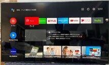 ソニー 49V型4K液晶テレビ KJ-49X9000E Android TV/YouTube/Netflix/hulu 外付けHDD録画 外付けHDD裏番組録画　_画像7