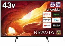 ソニー 43V型4Kチューナー 内蔵液晶テレビ KJ-43X8000H Android TV/Works with Alexa/YouTube/ゲームモード 引取可_画像1