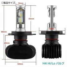 大人気 ダイハツ LA600/610S 系 タント LEDヘッドライト H4 車検対応 Hi/Lo 8000LM ホワイト 6500K 正規品 安心の1年保証_画像3