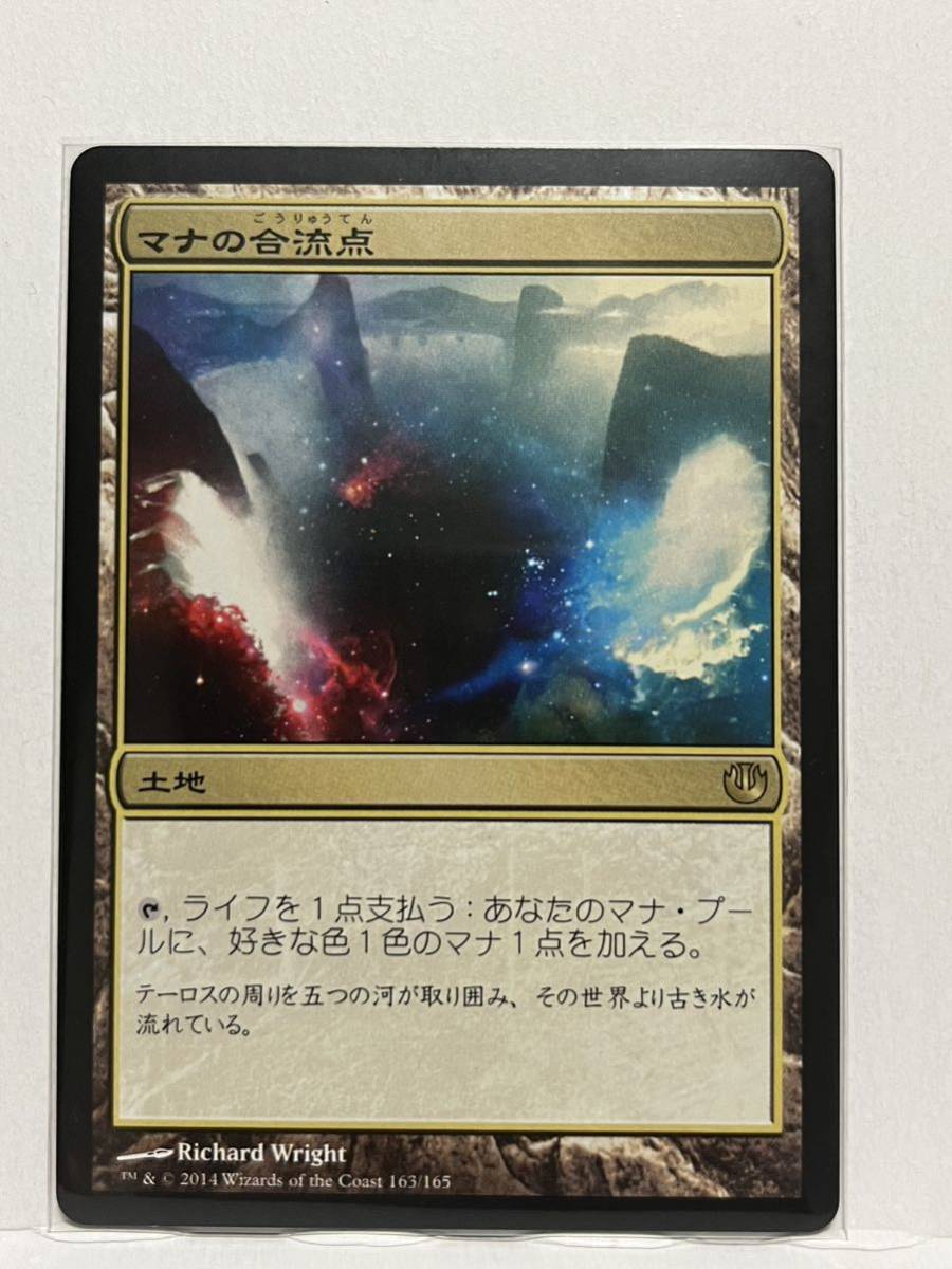 ヤフオク! -マナの合流点の中古品・新品・未使用品一覧 ヤフオク! -マナの合流点の中古品・新品・未使用品一覧