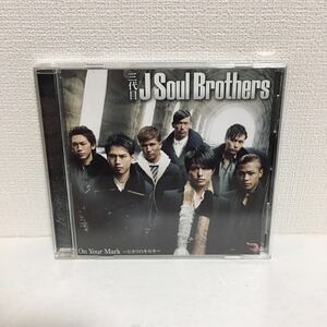 中古CD★三代目 J Soul Brothers / On Your Mark ～ヒカリのキセキ～ ★