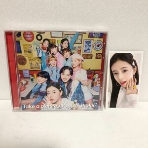 中古CD★ NiziU / Take a picture Poppin' Shakin' ★ニジュー トレカ付 04