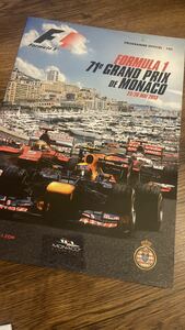 2013 F1 モナコＧＰ公式パンフレット