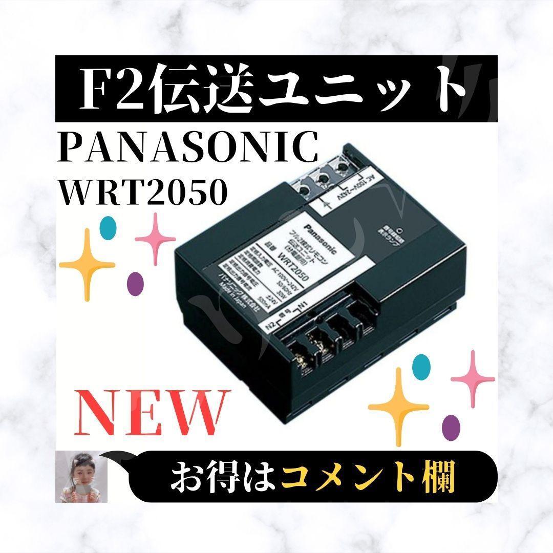 ヤフオク! -「伝送ユニット」(その他) (電材、配電用品)の落札相場