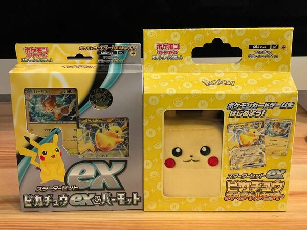 ピカチュウスペシャルセット ポケモン スターターセットex ポケモンカード