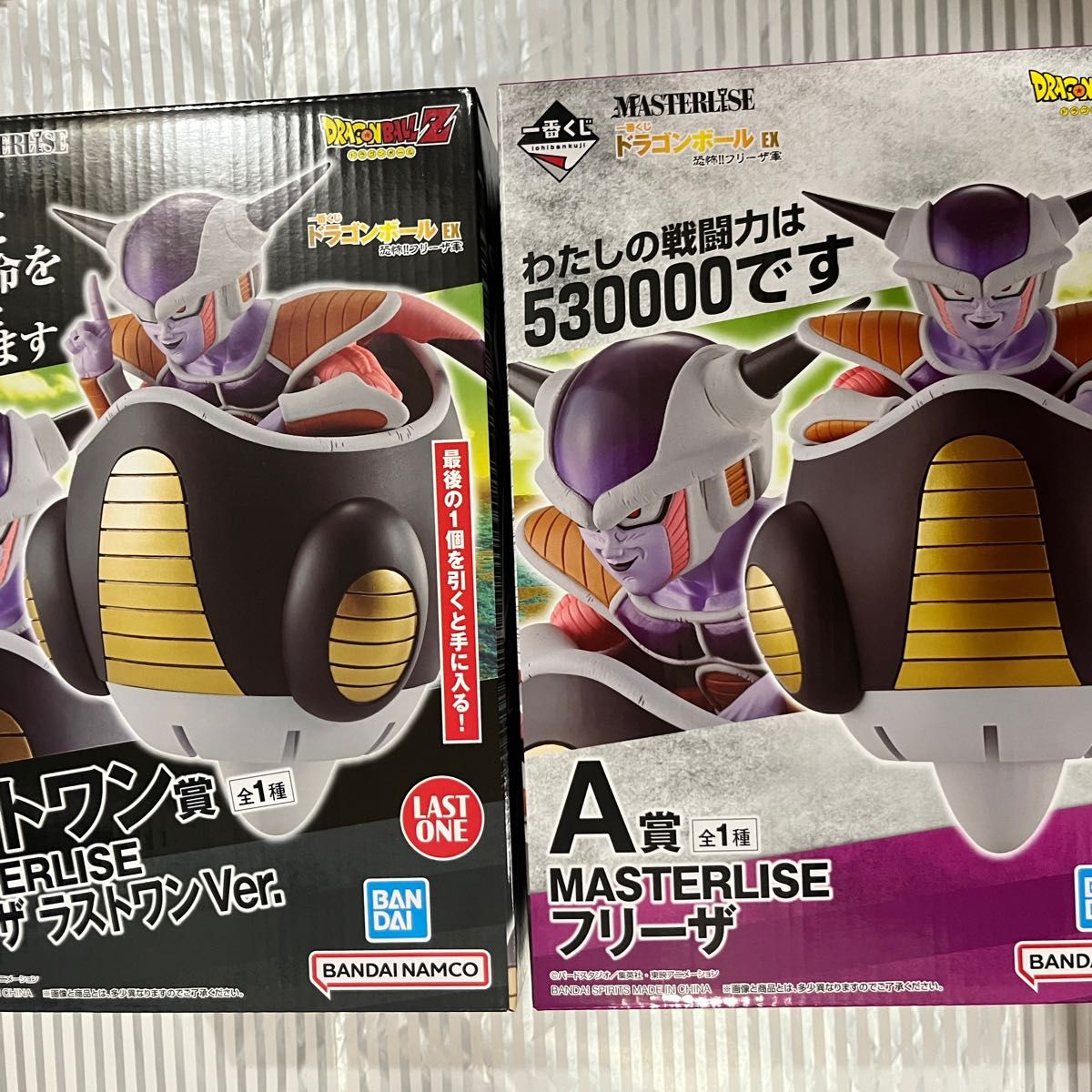 一番くじ ドラゴンボールEX 恐怖 フリーザ軍 A賞 ラストワン賞 一番くじ ドラゴンボールEX 恐怖 フリーザ軍 A賞 ラストワン賞