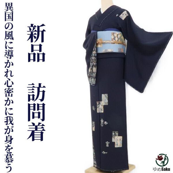 ヤフオク! -金駒刺繍(女性和服、着物)の中古品・新品・古着一覧
