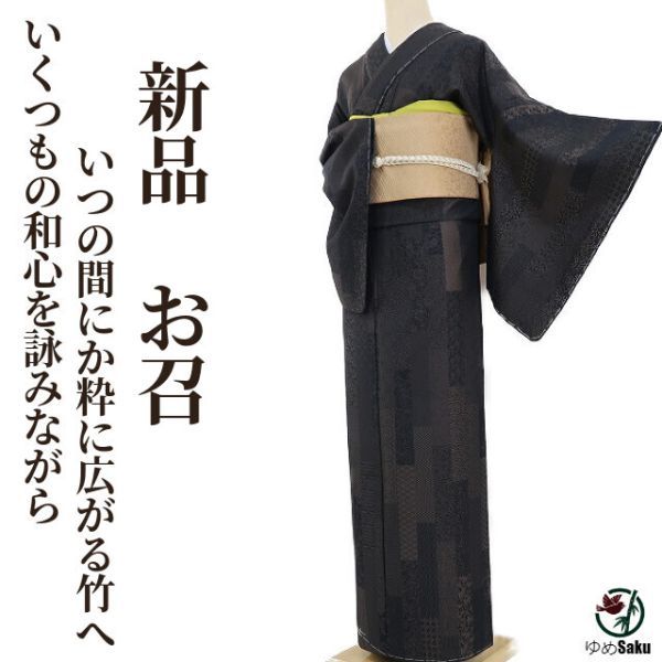 303mc21○道中着 すかし織 シースルーコート 西陣織 雨コート 羽織○美品-