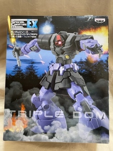 scmEXガンダム●黒い三連星～ドムDOM*ガイア搭乗機●最強可動フィギュア*未開封品*スペシャルクリエイティブモデルエクストラ バンプレスト