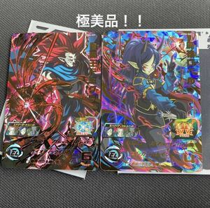 ★新品未使用★送料無料★スーパードラゴンボールヒーローズ 暗黒王ドミクラUGM6-059 魔神ロベルUGM6-060コレクター向け◆他多数出品中◆