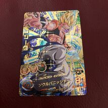 ★1円スタート★高騰中★ドラゴンボールヒーローズ ゴジータHG2-53◆他多数出品中◆_画像1