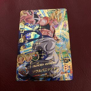 ★1円スタート★高騰中★ドラゴンボールヒーローズ ゴジータHG2-53◆他多数出品中◆