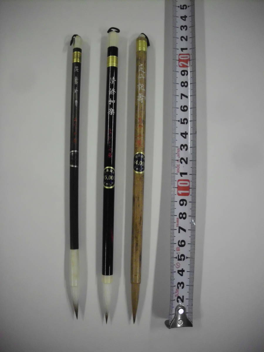 ヤフオク! -書道 筆 本の中古品・新品・未使用品一覧