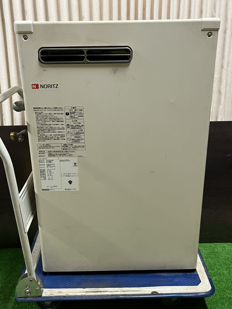 楽天】直営 美品!ノーリツ製灯油ボイラー OX-307YV 2018年4月製