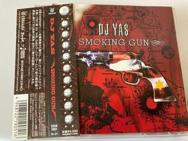 ＳＭＯＫＩＮＧ ＧＵＮ／ＤＪ ＹＡＳ