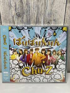 ★新品未開封CD★ Chu-Z / ばりばりんりん [4562350600478]