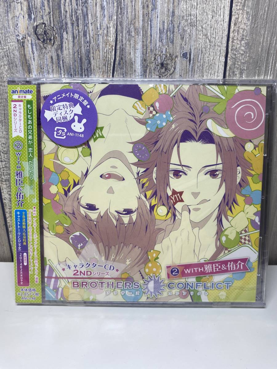 Yahoo!オークション -「侑介 brothers conflict」の落札相場 Yahoo!オークション -「侑介 brothers conflict」の落札相場