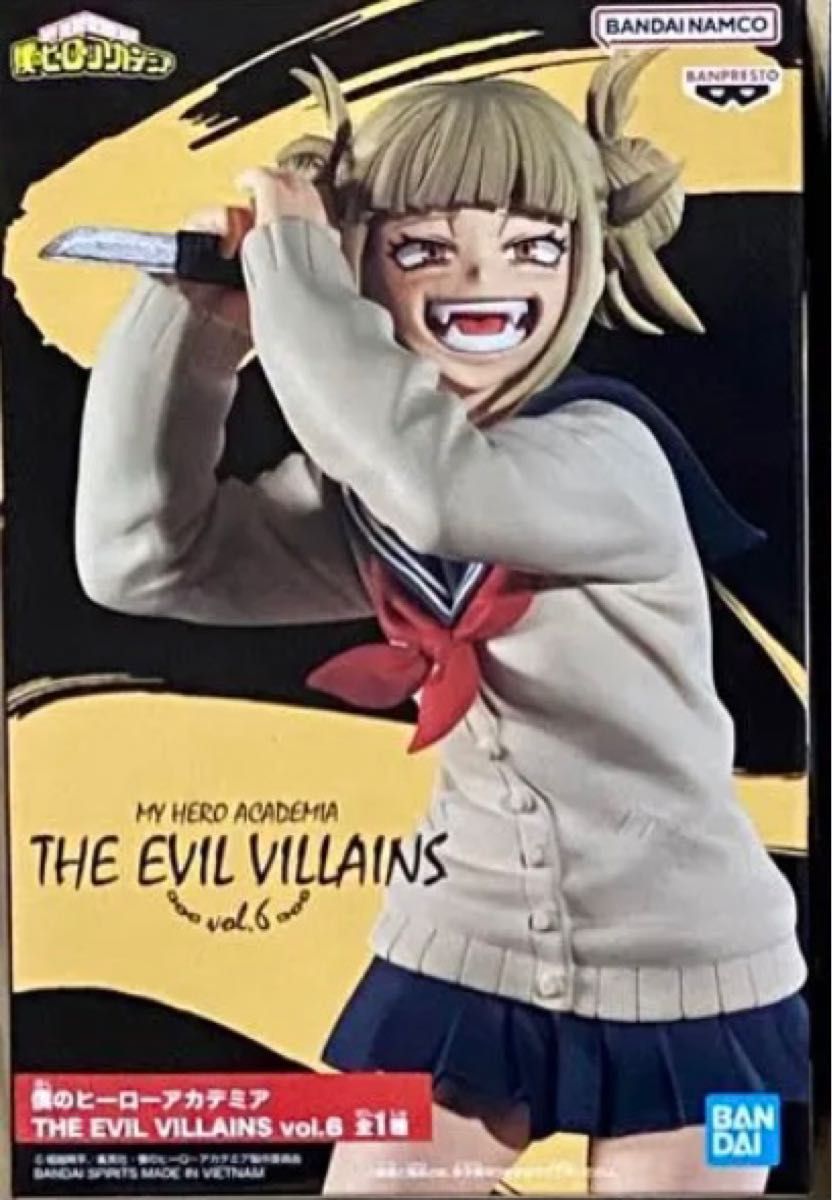 トガヒミコ 1/7 フィギュア spiritale 限定特典付き スピリテイル